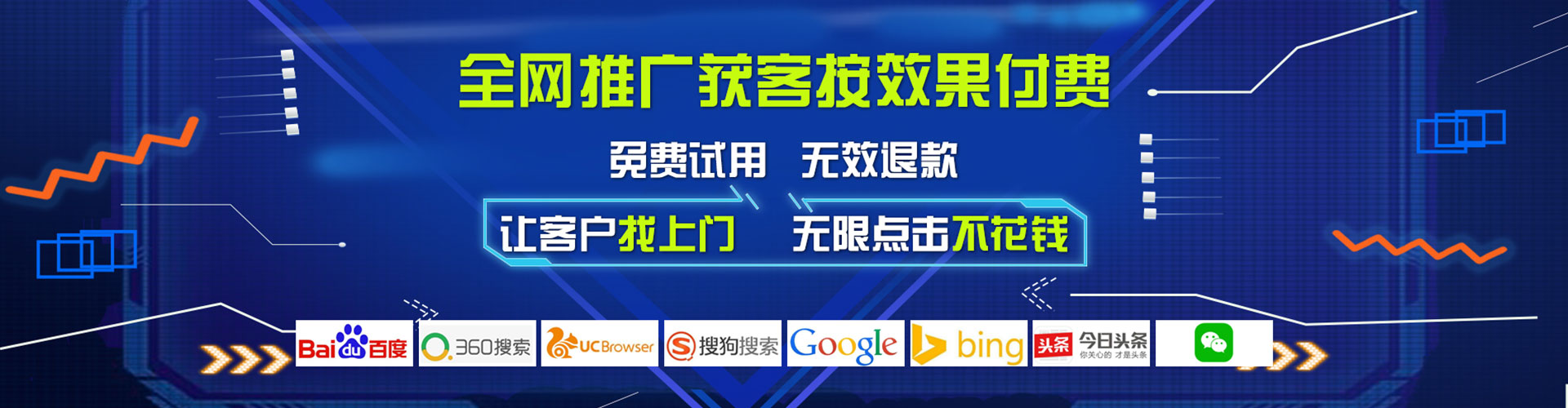 梧栖sem优化