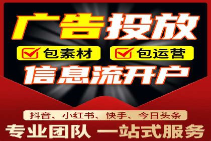 揭秘sem代运营机构如何助力中小企业发展