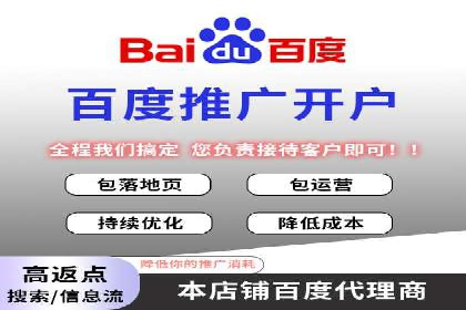 百度推广托管实战案例深度分析
