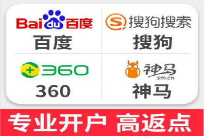 从零开始：百度推广开户操作案例
